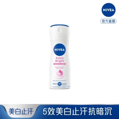 NIVEA 妮維雅 - 妮維雅止汗爽身噴霧 亮白系列60ml image