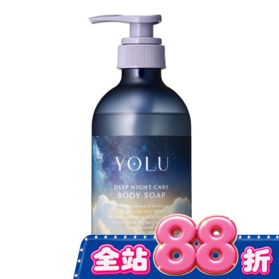 YOLU - YOLU保濕修護沐浴乳440ml image