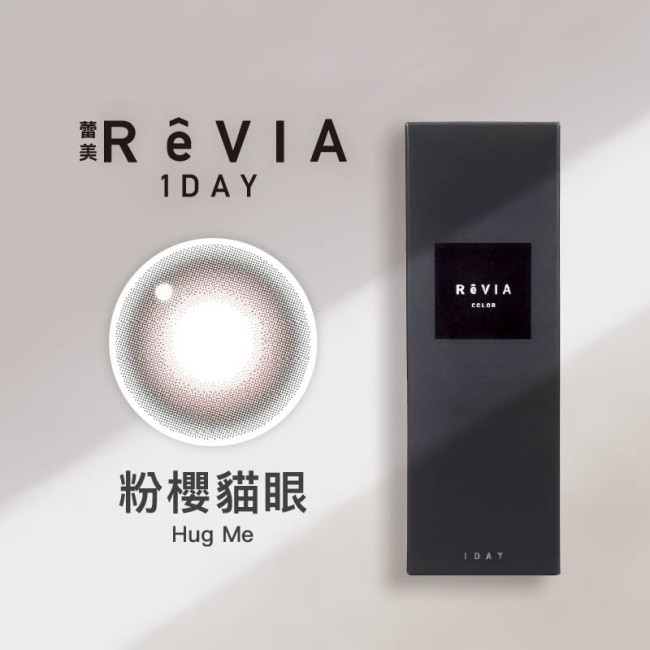 0.00 蕾美日拋隱形眼鏡10片裝 粉櫻貓眼 image