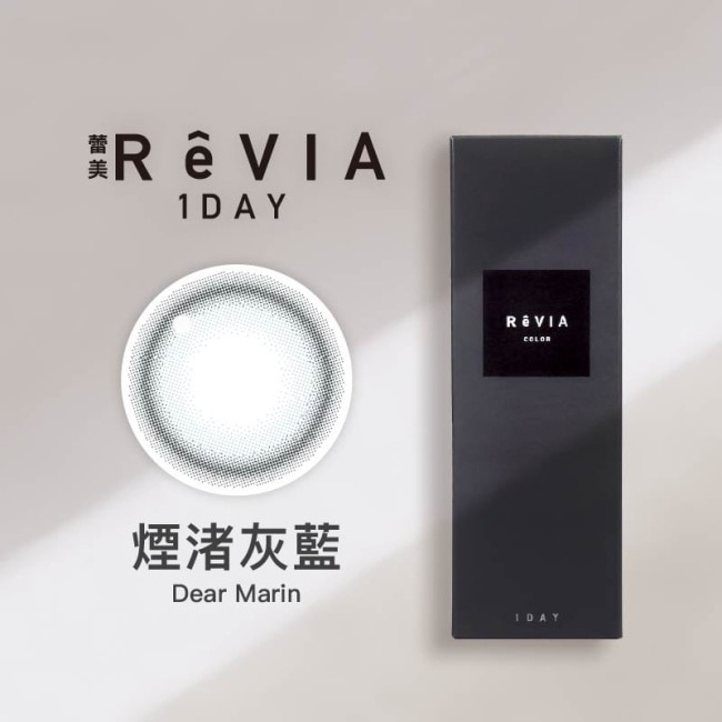 0.00 蕾美日拋隱形眼鏡10片裝 煙渚灰藍 image