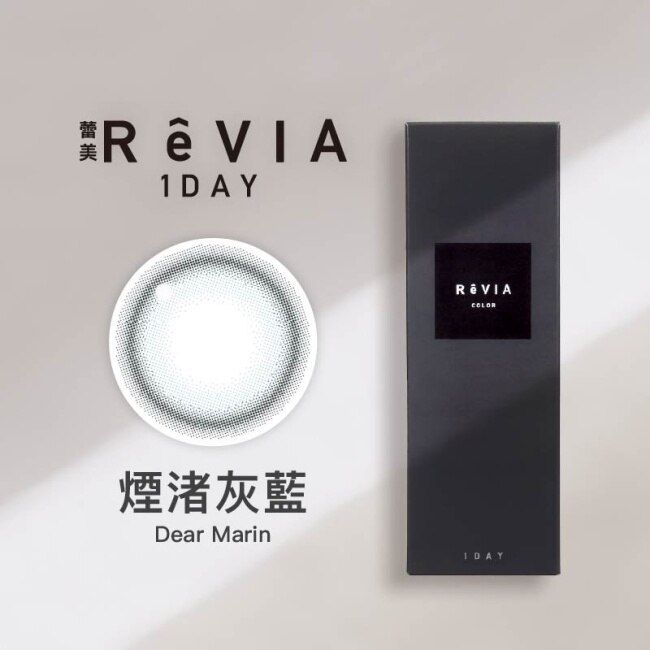 7.50 蕾美日拋隱形眼鏡10片裝 煙渚灰藍 image