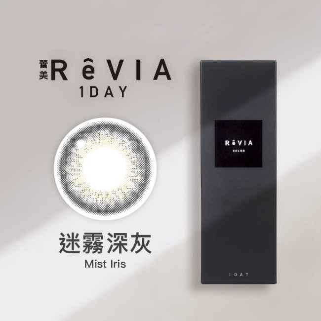 0.00 蕾美日拋隱形眼鏡10片裝 迷霧深灰 image