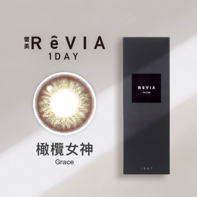 0.00 蕾美日拋隱形眼鏡10片裝 橄欖女神