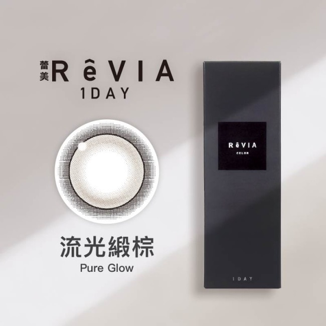 5.50 蕾美日拋隱形眼鏡10片裝 流光緞棕 image