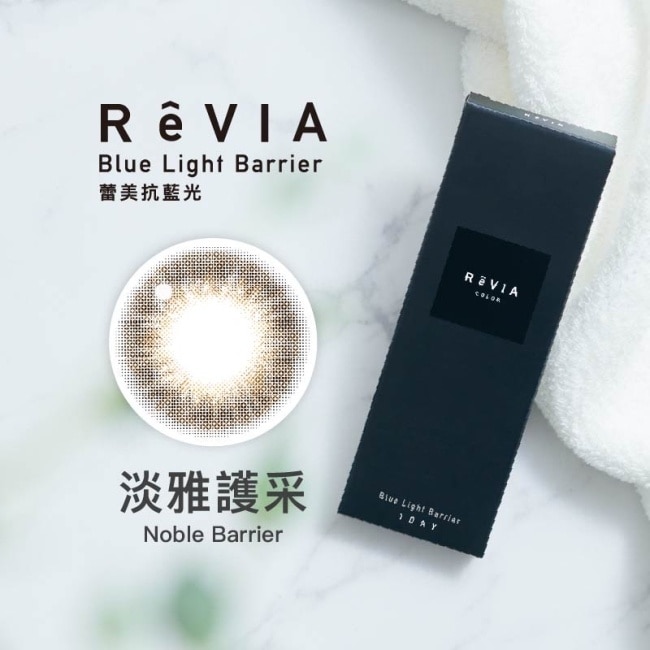 5.50 蕾美抗藍光日拋隱形眼鏡10片裝 淡雅護采 image