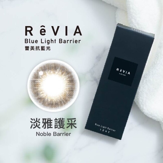 7.50 蕾美抗藍光日拋隱形眼鏡10片裝 淡雅護采 image