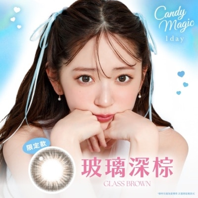 CANDYMAGIC 0.00 魔幻糖果抗藍光日拋隱形眼鏡10片裝 玻璃深棕 image