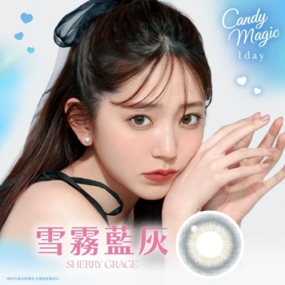 CANDYMAGIC - 0.00 魔幻糖果抗藍光日拋隱形眼鏡10片裝 雪霧藍灰 image