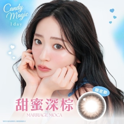 CANDYMAGIC - 0.00 魔幻糖果抗藍光日拋隱形眼鏡10片裝 甜蜜深棕 image