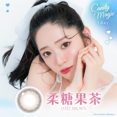 CANDYMAGIC 0.00 魔幻糖果抗藍光日拋隱形眼鏡10片裝 柔糖果茶 image