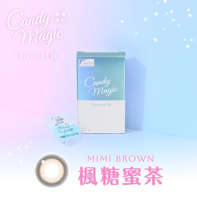 0.00 魔幻糖果抗藍光月拋隱形眼鏡1片裝 楓糖蜜茶