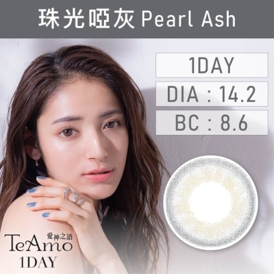 TeAmo - 0.00 愛神之語日拋彩色隱形眼鏡10片裝 珠光啞灰 image