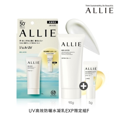 ALLIE - ALLIE 持采UV高效防曬水凝乳EXP限定組F 90g