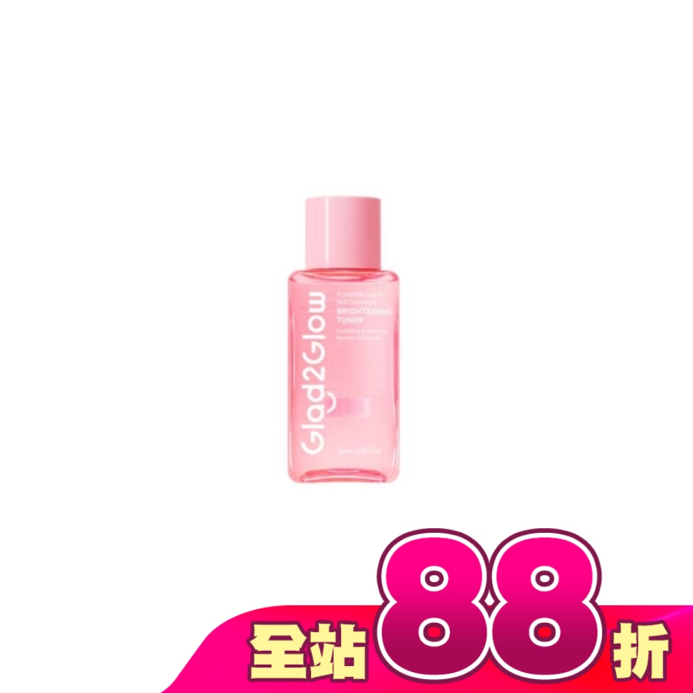 GLAD2GLOW 紅石榴化妝水80ml