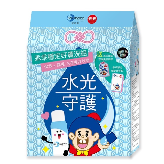 碧歐斯乖乖穩定好膚況組152ml image