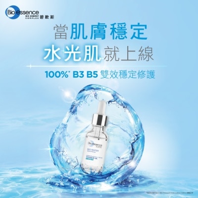 Bio-essence 碧歐斯 - 碧歐斯乖乖穩定好膚況組152ml image