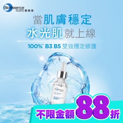 Bio essence 碧歐斯 碧歐斯乖乖穩定好膚況組152ml image