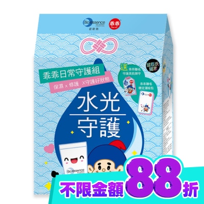 Bio essence 碧歐斯 碧歐斯乖乖日常守護組480g image
