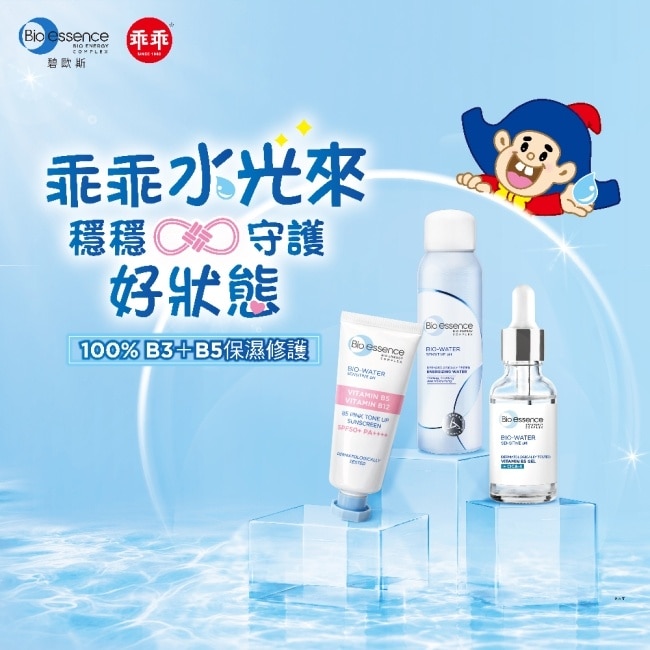 碧歐斯乖乖水光好氣色組600ml image