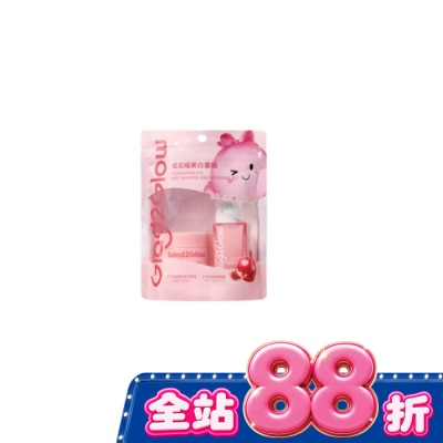Glad2Glow - GLAD2GLOW 紅石榴美白套組(17ml+30g) image