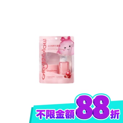 Glad2Glow GLAD2GLOW 紅石榴美白套組(17ml+30g) image