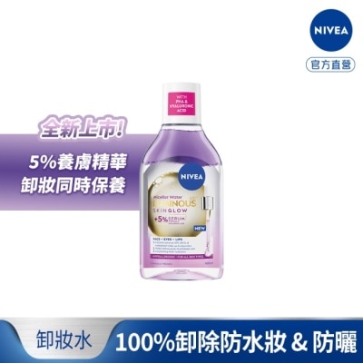 NIVEA 妮維雅 - 妮維雅5%養膚精華卸妝水-GLOW亮煥膚400ml image