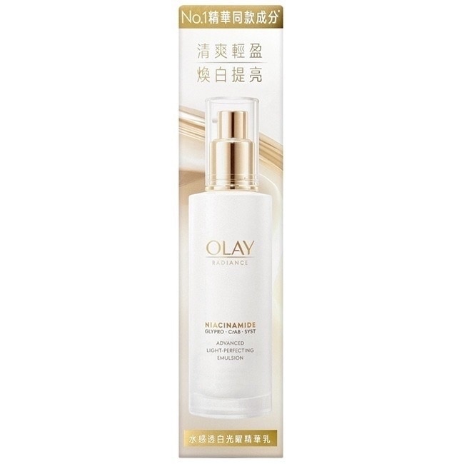 OLAY 水感透白光曜精華乳100ML image