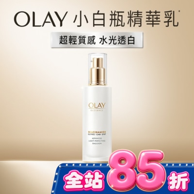 OLAY - OLAY 水感透白光曜精華乳100ML image