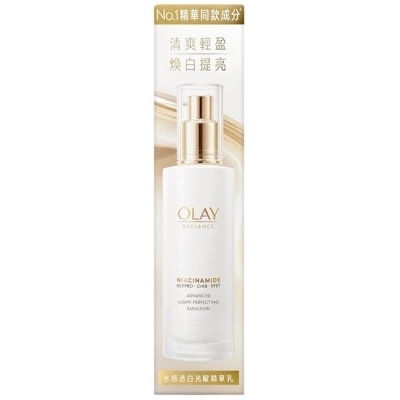 OLAY - OLAY 水感透白光曜精華乳100ML