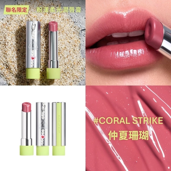 3CE MIKSHIMAI聯名系列_粉漾柔光潤唇膏#仲夏珊瑚 3.2g
