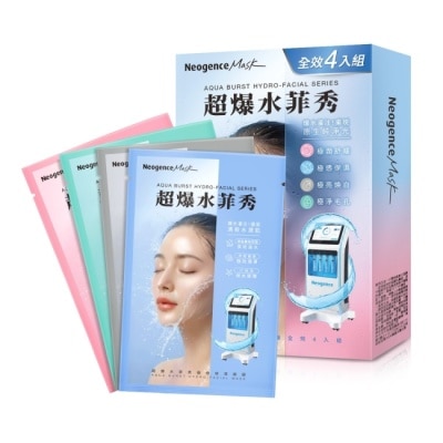 Neogence 霓淨思 - 霓淨思超爆水菲秀面膜全效4入組