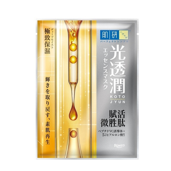肌研光透潤胜肽新生保濕面膜4入 image
