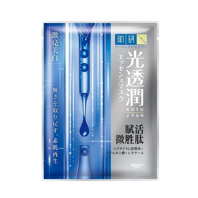 肌研光透潤胜肽新生美白面膜 4入 image