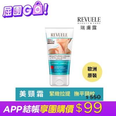 REVUELE - REVUELE瑞膚露 咖啡因緊緻美頸霜150ml image