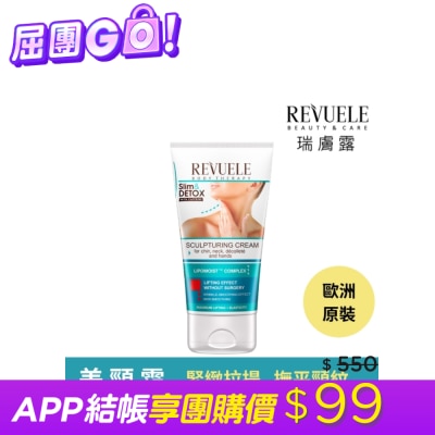 REVUELE - REVUELE瑞膚露 咖啡因緊緻美頸霜150ml image