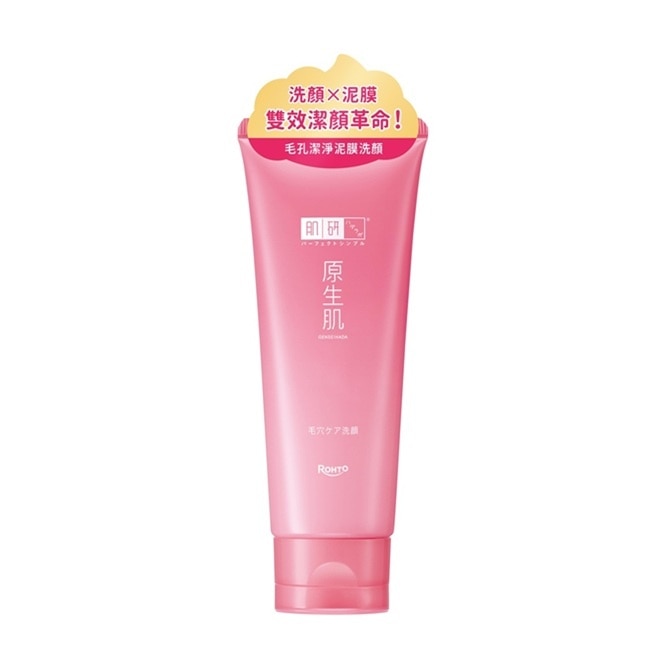 肌研原生肌毛孔潔淨雙效泥膜洗面乳 100g image