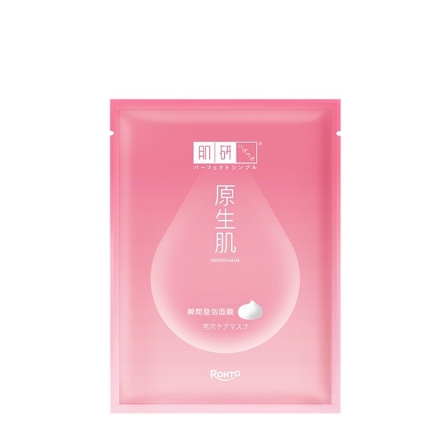 肌研原生肌毛孔調理泡泡面膜 4入 image