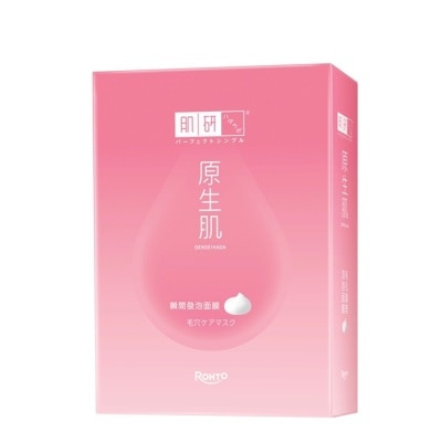 肌研 - 肌研原生肌毛孔調理泡泡面膜 4入 image