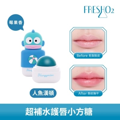 FreshO2 - FreshO2 X 三麗鷗 超補水護唇小方糖-人魚漢頓 7.2g image