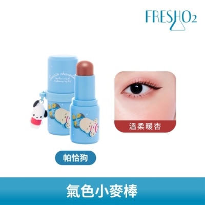FreshO2 - FreshO2 X 三麗鷗 氣色小麥棒-帕恰狗 5.3g image