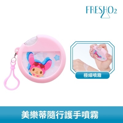 FreshO2 - FreshO2 X 三麗鷗 隨行護手噴霧-美樂蒂 25mL image