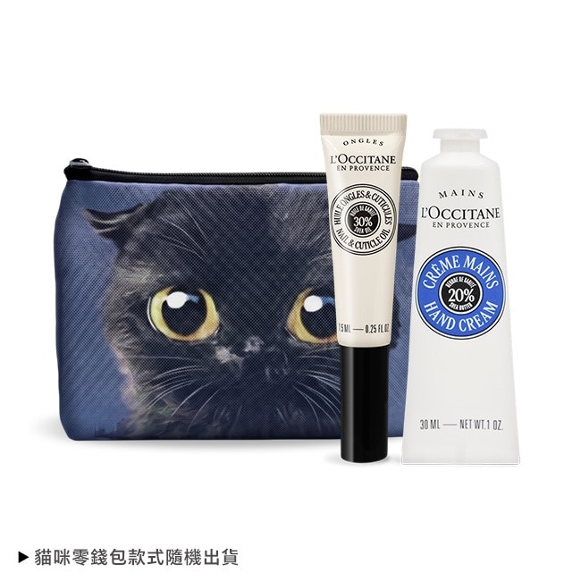 L’OCCITANE 歐舒丹 法式奢華手部養護組[護手霜+指緣油+貓咪零錢包] 乳油木+指緣油 專櫃公司貨 image