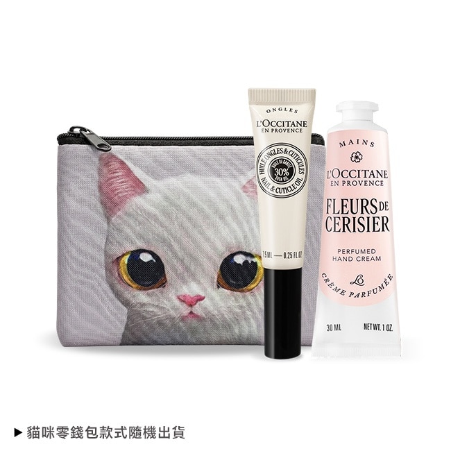 L’OCCITANE 歐舒丹 法式奢華手部養護組[護手霜+指緣油+貓咪零錢包]-櫻花+指緣油-專櫃公司貨
