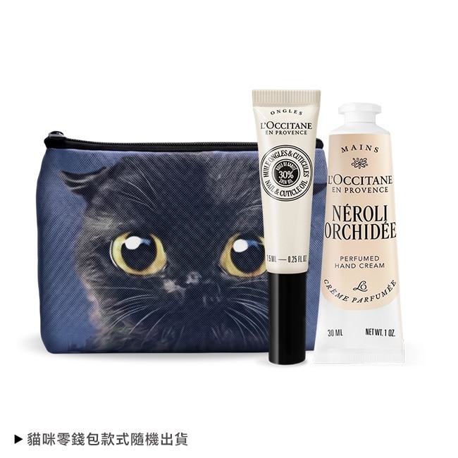 L’OCCITANE 歐舒丹 法式奢華手部養護組[護手霜+指緣油+貓咪零錢包]-橙花&蘭花+指緣油-專櫃公司貨