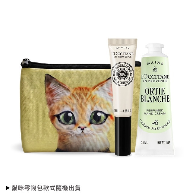 L’OCCITANE 歐舒丹 法式奢華手部養護組[護手霜+指緣油+貓咪零錢包]-聖禾草+指緣油-專櫃公司貨