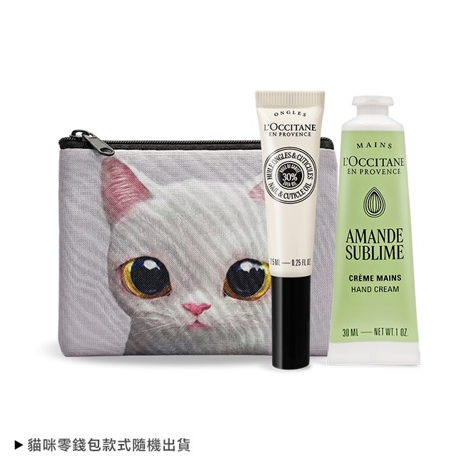L’OCCITANE 歐舒丹 法式奢華手部養護組[護手霜+指緣油+貓咪零錢包]-杏仁+指緣油-專櫃公司貨 image