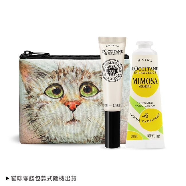L’OCCITANE 歐舒丹 法式奢華手部養護組[護手霜+指緣油+貓咪零錢包]-金合歡馬鞭草+指緣油-專櫃公司貨