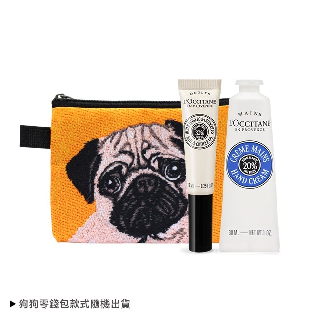 L’OCCITANE 歐舒丹 極致呵護柔手組[護手霜+指緣油+狗狗零錢包]-乳油木+指緣油-專櫃公司貨 image