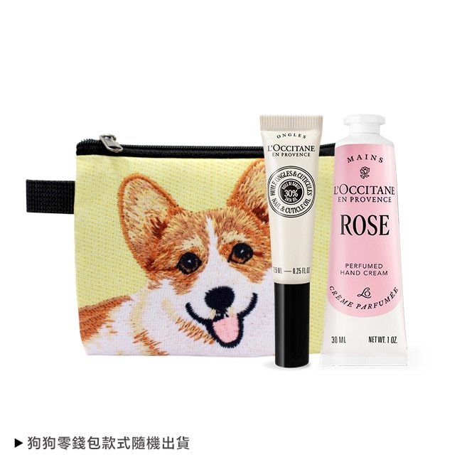 L’OCCITANE 歐舒丹 極致呵護柔手組[護手霜+指緣油+狗狗零錢包]-玫瑰+指緣油-專櫃公司貨
