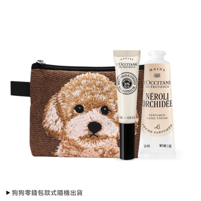 L’OCCITANE 歐舒丹 極致呵護柔手組[護手霜+指緣油+狗狗零錢包]-橙花&蘭花+指緣油-專櫃公司貨